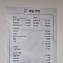 네일또와 - 용인시 처인구 고림로74번길 3-4 | 네일또와