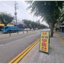 의정부부동산공인중개사사무소 이미지