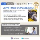주식회사도경 네이버블로그