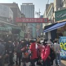 모래내 시장 | 인천 모래내시장 맛집 먹거리 주말 방문 후기