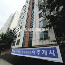 에이치건축 이미지
