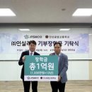 안산공업고등학교 이미지