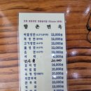 향촌면옥 이미지