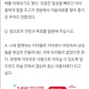 라흐드비브르