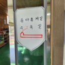 대곡목장 | 울산 아이랑 가볼만한 곳 울산하늘목장 후기