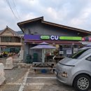 CU 홍천상오안점 이미지