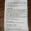 (주)엠이씨 네이버블로그
