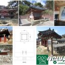 성은정사 이미지