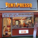 벤티프레소 중곡점 이미지