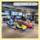 송암카페테리아(행복이벤트) | 대구 아이들과가볼만한곳 가성비키즈카페 엘리몽 달고나게임 이벤트