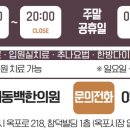 수양동 주민센터 이미지