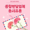 동서유통 - 서구 내방로398번길 19-1 | 동서유통