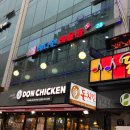 해다원해물찜 이미지