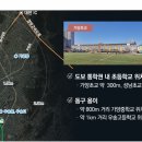 대전가양중학교 | 대전 성남동 우미린 아파트 모델하우스 방문 후기 및 분양 정보 (중도금 무이자, 계약금 5% 혜택)