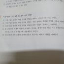 기본서/9시장모형/286p/ 연습문제 2번 베타가 클수록 결정계수가 크지 않는 이유 이미지