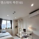 엔스테이죽전