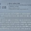 동불사 네이버블로그