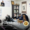 봉산육거리 북동편 | [대구] 온누리 사주 명성학 : | 대구 사주 잘 보는 곳 추천