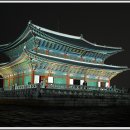 근정전
