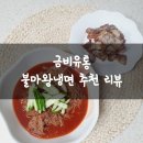금비유통 이미지