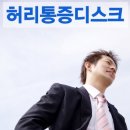 강남바른정형외과의원 이미지