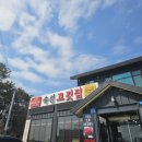 남여주골프장화장실 이미지