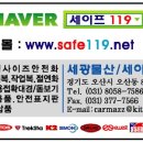 네파오산