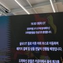 PUMA 러닝 런푸마팸 3기 첫 오리엔테이션 + 1주차 훈련 후기