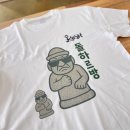 사암로216번길L | 제주티셔츠 | 서귀포 실내 가볼만한곳 | 서귀포 소품샵 '제주 키트'