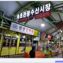 원산한약국 이미지