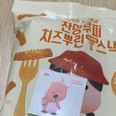 초대노래연습장 이미지