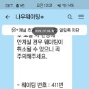 춘배 이미지