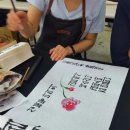 캘리그라피 (취미 & 자격증) 이미지