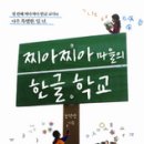 한글중급 이미지