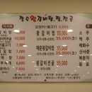 당촌주유소