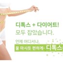 날씬데이 네이버블로그