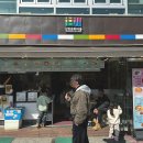 감내분식 이미지