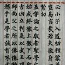 신안주목장 | 숙종(肅宗) - 소학서문(小學序文) 필사/ 해석