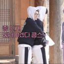 최씨네민박 | [캐럿로그] 무너지려 한대도 괜찮아