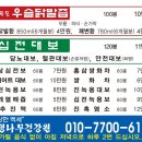 생명나무약국 이미지