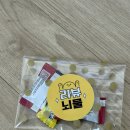 샵추억 | 결혼선물 추천 밤토리샵 군산토퍼 제작 후기 웨딩 촬영 추억 남기기