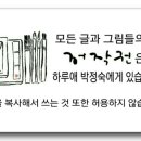 햇살이 머무는 뜨락 이미지