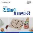 고양어린이박물관 이미지