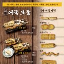 철길부산집노량진점