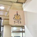 보니또유