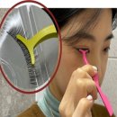 마마속눈썹