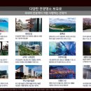 더스테이모텔 이미지