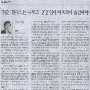 캐슬의아침 이미지