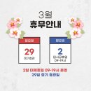 위너골프 - 북구 하서로523번길 22 | 위너골프