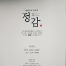 정감호텔 이미지